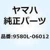 BOLT FLG 9580L-06012 YAMAHA(ヤマハ)