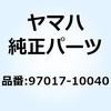 97017-10040 ボルト (6TC) 97017-10040 YAMAHA(ヤマハ) 51588373