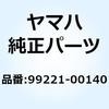 エンブレム ヤマハ 99221-00140 YAMAHA(ヤマハ)