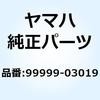 3HT-14611-10 パイプ エキゾースト 1 3HT-14611-10 1個 YAMAHA(ヤマハ