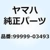 51602163