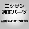 F4181-85F20 (64181)���C���t�I�[�X�����g�C�t�[�h���c�W LH �j�b�T�� 51610433