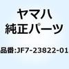 YAMAHA(ヤマハ)カテゴリ