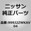 51631257