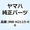 JN8-H2115-00 ワイヤ プラスリード JN8-H2115-00 YAMAHA(ヤマハ) 51635858