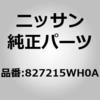 827215WH0A (82721)レギユレーター アッセンブリー,リア ドア ウインドウ LH ニッサン 51638275