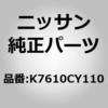 K7610CY110 (K7610)�t�����g �J�[�e�� �j�b�T�� 51649527