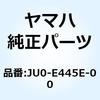 JU0-E445E-00 �t�B���^�[ 1 JU0-E445E-00 YAMAHA(���}�n) 51650208