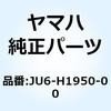 JU6-H1950-00 �����[�A�Z���u�� JU6-H1950-00 YAMAHA(���}�n) 51651504