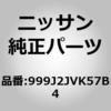 51698633