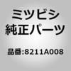 ミツビシ純正カテゴリ