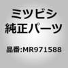MR971588 (MR97)PLATE�CFR BU �~�c�r�V 52033668