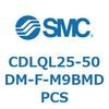 CDLQL25-50DM-F-M9BMDPCS ロック付薄形シリンダ/複動・片ロッド(オートスイッチ付) CDLQL25 SMC 52052411