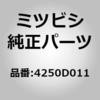 4250D011 (4250)WHEEL，SPARE ミツビシ 52204023