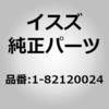8974944480 (89749)ランプ； ライセンス プレート いすゞ自動車 52207916