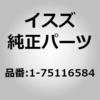 1751165841 (17511)トリム カバー； アシスト シート，クッション いすゞ自動車 52209002