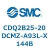 CDQ2B25-20DCMZ-A93L-X144B ���`�V�����_ CDQ2B25-20 SMC 52285003