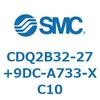 CDQ2B32-27+9DC-A733-XC10 薄形シリンダ CDQ2B32-27 SMC 52319775