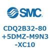 CDQ2B32-80+5DMZ-M9N3-XC10 ���`�V�����_ CDQ2B32-80 SMC 52342805