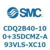 CDQ2B40-100+35DCMZ-A93VLS-XC10 ���`�V�����_ CDQ2B40-100 SMC 52352072