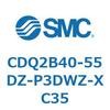 CDQ2B40-55DZ-P3DWZ-XC35 ���`�V�����_ CDQ2B40-55 SMC 52382127