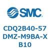 CDQ2B40-57DMZ-M9BA-XB10 薄形シリンダ CDQ2B40-57 SMC 52382145