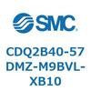 CDQ2B40-57DMZ-M9BVL-XB10 薄形シリンダ CDQ2B40-57 SMC 52382154