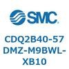 CDQ2B40-57DMZ-M9BWL-XB10 薄形シリンダ CDQ2B40-57 SMC 52382172
