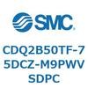 CDQ2B50TF-75DCZ-M9PWVSDPC 薄形シリンダ CDQ2B50TF SMC 52427846