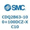 CDQ2B63-100+100DCZ-XC10 薄形シリンダ CDQ2B63-100 SMC 52430856