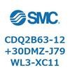 CDQ2B63-12+30DMZ-J79WL3-XC11 薄形シリンダ CDQ2B63-12 SMC 52433315
