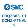 CDQ2B63-13DCMZ-F7NVLS ���`�V�����_ CDQ2B63-13 SMC 52433385