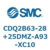 CDQ2B63-28+25DMZ-A93-XC10 ���`�V�����_ CDQ2B63-28 SMC 52441593