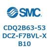 CDQ2B63-53DCZ-F7BVL-XB10 薄形シリンダ CDQ2B63-53 SMC 52453572