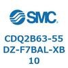 CDQ2B63-55DZ-F7BAL-XB10 薄形シリンダ CDQ2B63-55 SMC 52453816