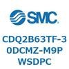 CDQ2B63TF-30DCMZ-M9PWSDPC 薄形シリンダ CDQ2B63TF SMC 52460037