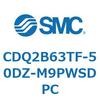 CDQ2B63TF-50DZ-M9PWSDPC 薄形シリンダ CDQ2B63TF SMC 52460152