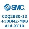 CDQ2B80-13+30DMZ-M9BAL4-XC10 ���`�V�����_ CDQ2B80-13 SMC 52464203