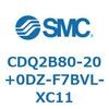 CDQ2B80-20+0DZ-F7BVL-XC11 ���`�V�����_ CDQ2B80-20 SMC 52466181