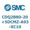 CDQ2B80-20+5DCMZ-A93-XC10 ���`�V�����_ CDQ2B80-20 SMC 52466565