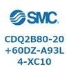 CDQ2B80-20+60DZ-A93L4-XC10 ���`�V�����_ CDQ2B80-20 SMC 52466644