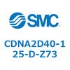 CDNA2D40-125-D-Z73 ロック付シリンダ/複動・片ロッド(オートスイッチ付) CDNA2D40 SMC 52596293
