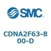 CDNA2F63-800-D ロック付シリンダ/複動・片ロッド(オートスイッチ付) CDNA2F63-8 SMC 52615166