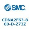 CDNA2F63-800-D-Z73Z ロック付シリンダ/複動・片ロッド(オートスイッチ付) CDNA2F63-8 SMC 52615297