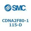 CDNA2F80-1115-D ロック付シリンダ/複動・片ロッド(オートスイッチ付) CDNA2F80 SMC 52615884