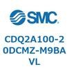 CDQ2A100-20DCMZ-M9BAVL 薄形シリンダ CDQ2A100-2 SMC 52660711