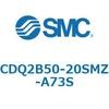 CDQ2B50-20SMZ-A73S 薄形シリンダ CQ2シリーズ(CDQ2B50-20S～) SMC 52664247