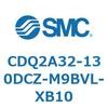 CDQ2A32-130DCZ-M9BVL-XB10 薄形シリンダ CDQ2A32-13 SMC 52694722