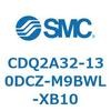 CDQ2A32-130DCZ-M9BWL-XB10 薄形シリンダ CDQ2A32-13 SMC 52694747