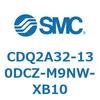 CDQ2A32-130DCZ-M9NW-XB10 薄形シリンダ CDQ2A32-13 SMC 52694765